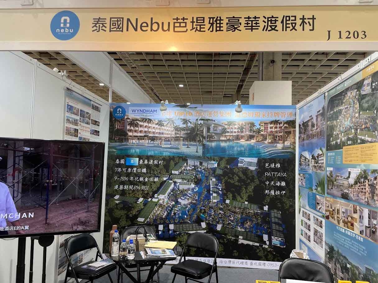 Nebu Resort Residences